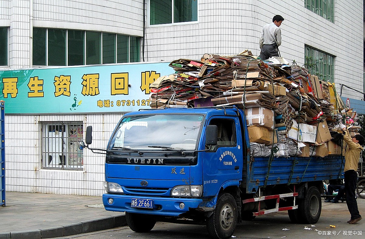 芦淞区富业再生资源回收部 循环经济带你领略绿色未来